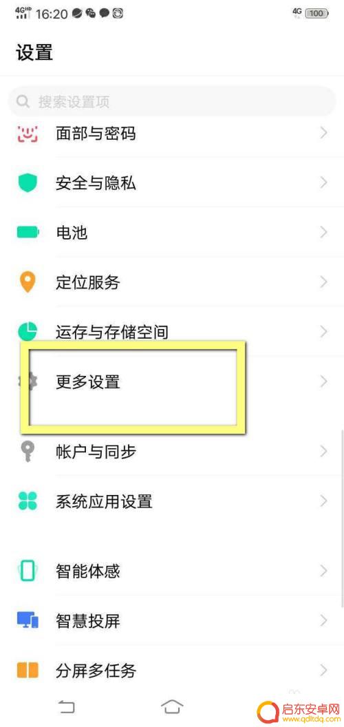 vivo电子保修卡怎么用 Vivo手机电子保修卡激活流程