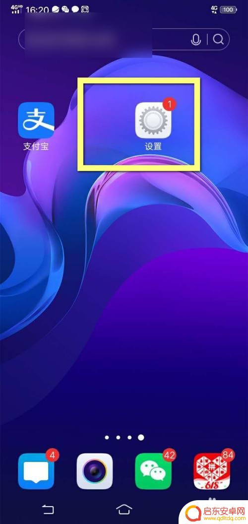 vivo电子保修卡怎么用 Vivo手机电子保修卡激活流程