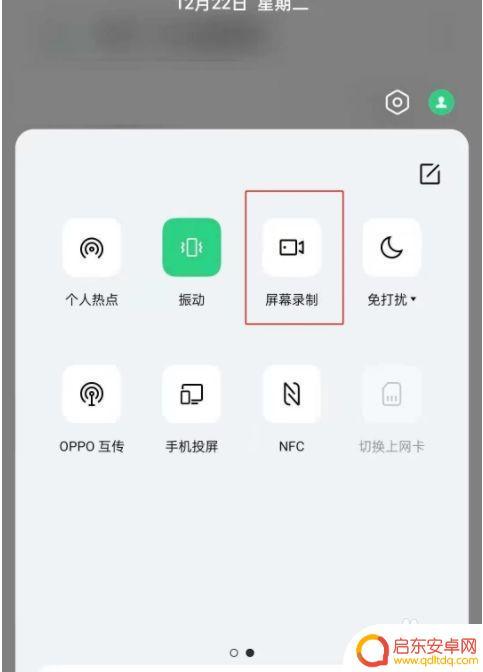 oppo手机面部怎么录入 oppo手机面部识别重新录入步骤