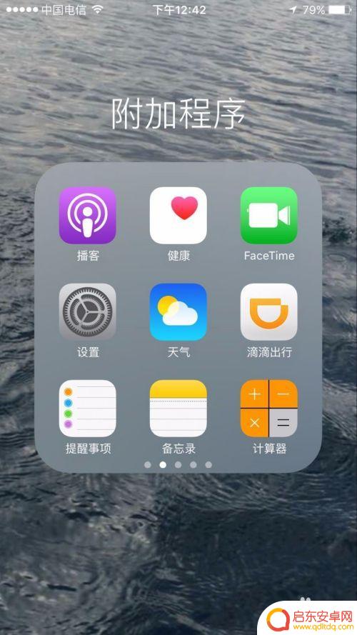 苹果手机怎么设置体感温度 如何准确查询苹果手机的体感温度