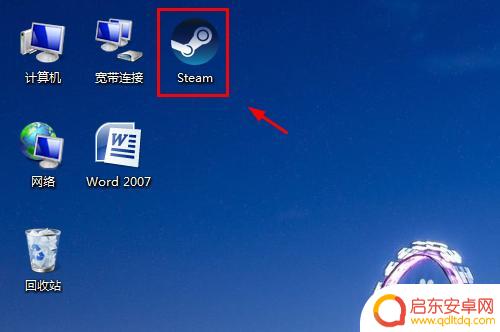 steam改样式 Steam界面背景和皮肤怎么换