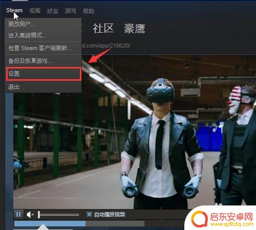 steam改样式 Steam界面背景和皮肤怎么换