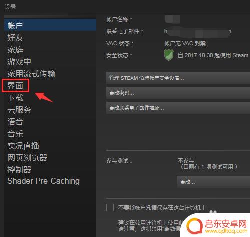 steam改样式 Steam界面背景和皮肤怎么换