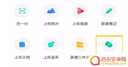 手机将百度云资源转阿里云盘 阿里云盘资源如何迁移到百度网盘