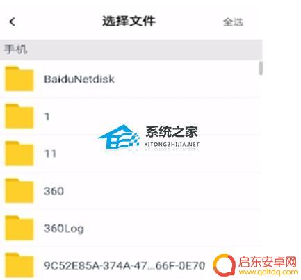 手机将百度云资源转阿里云盘 阿里云盘资源如何迁移到百度网盘
