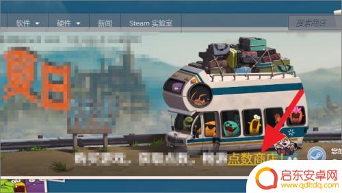steam改边框 如何在Steam上设置个性化头像框