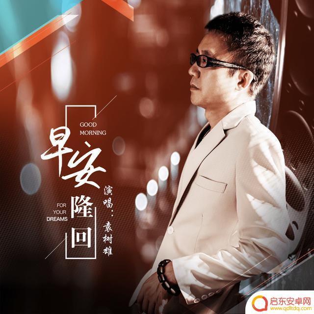 抖音歌曲缝合视频(抖音音乐裁缝)