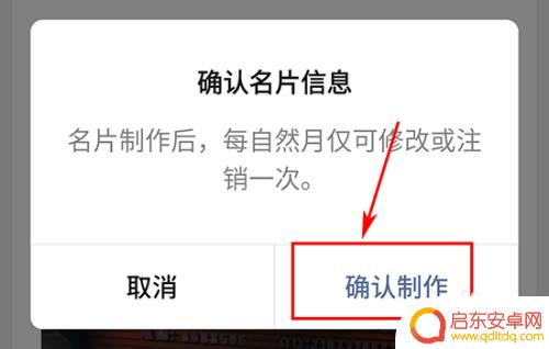手机如何设置信用卡收款 微信信用卡收款开通流程