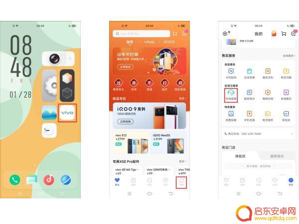 怎么设置掉手机相机声音(怎么设置掉手机相机声音呢)