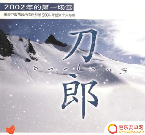 抖音歌曲缝合视频(抖音音乐裁缝)