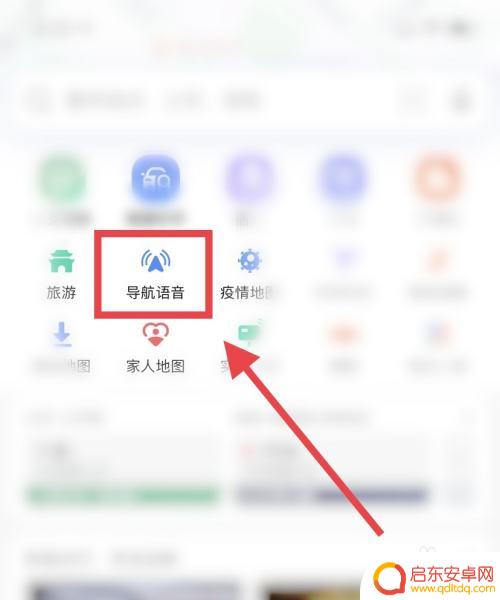 原神角色可莉语音怎么获得？详细教程与攻略分享