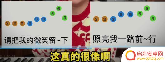 抖音歌曲缝合视频(抖音音乐裁缝)