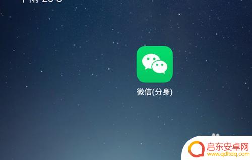 手机如何设置信用卡收款 微信信用卡收款开通流程