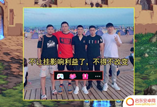 DNF:惊动腾讯高层了!主播挂“小手柄”被禁,宝哥已想好对策