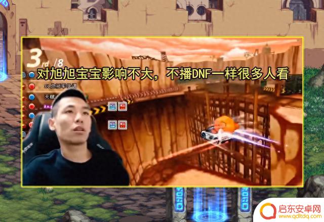 DNF:惊动腾讯高层了!主播挂“小手柄”被禁,宝哥已想好对策
