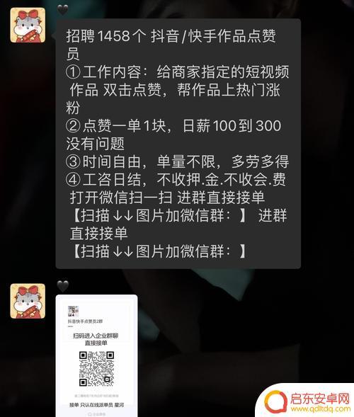 抖音抖加30元点赞量(抖音点赞30个赞10元)
