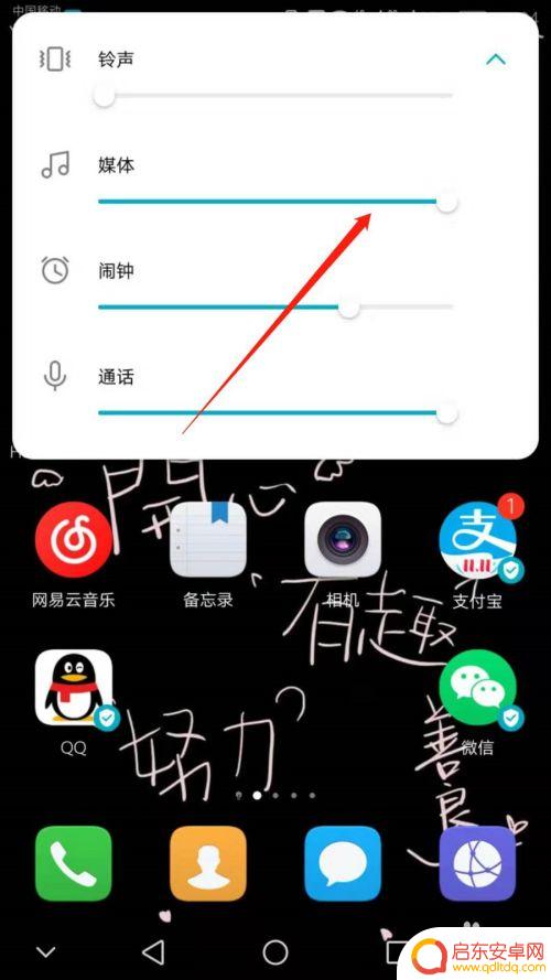 华为手机外放音效设置怎么调最佳 华为手机外放音量调至最大后无法继续调高怎么办