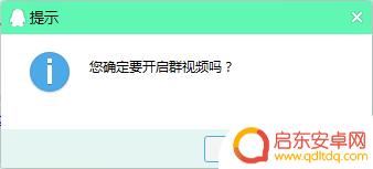 手机qq禁言怎么破解 QQ群主禁言解决办法