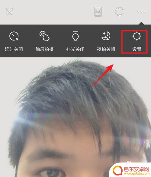 苹果手机自拍反转怎么办 如何在苹果手机上设置自拍反方向功能
