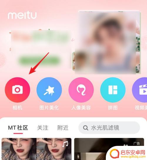 苹果手机自拍反转怎么办 如何在苹果手机上设置自拍反方向功能