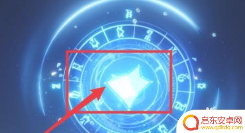 原神的星盘怎么对齐 原神星盘如何正确对齐