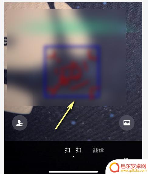 怎么开启手机相册付钱 为什么微信不支持相册二维码支付