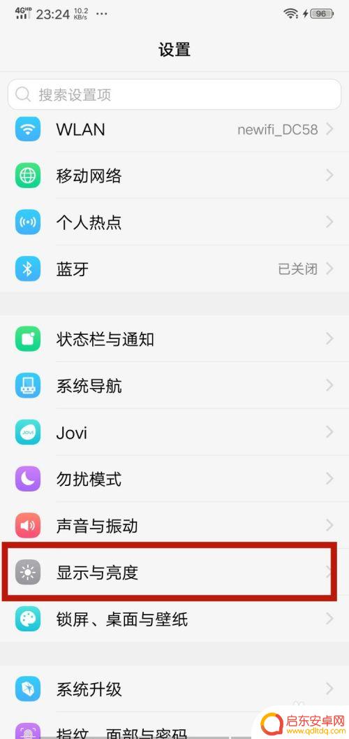 手机息屏后一闪一闪怎么回事 手机屏幕一闪一闪怎么处理