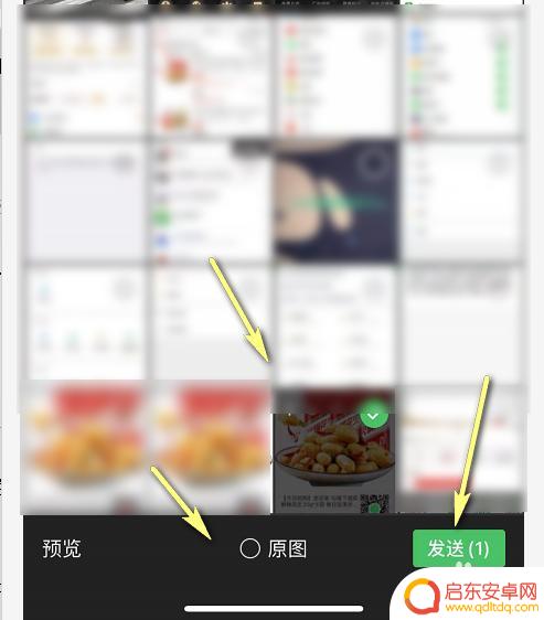 怎么开启手机相册付钱 为什么微信不支持相册二维码支付