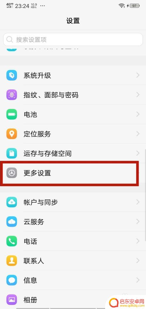 手机息屏后一闪一闪怎么回事 手机屏幕一闪一闪怎么处理