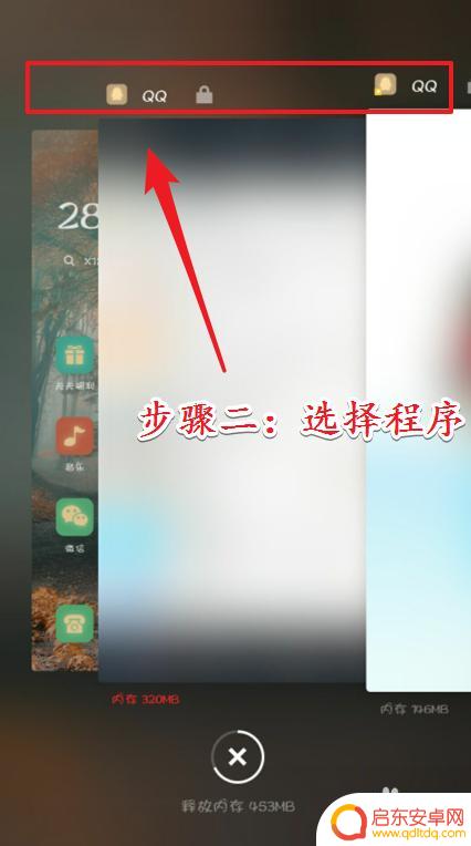 魅族手机如何设置通用界面 魅族手机怎么打开分屏功能