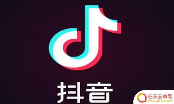 抖音2021跳舞合集(2020抖音跳舞)