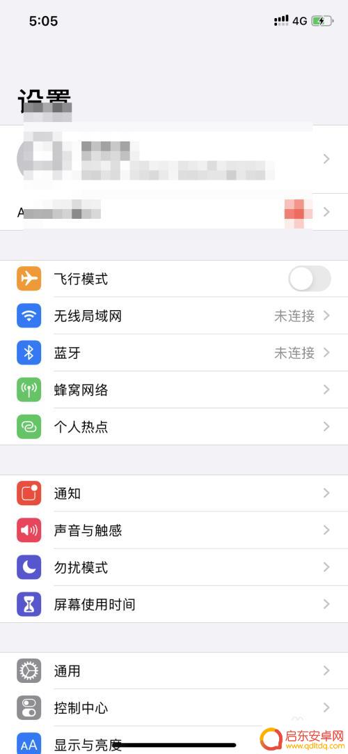苹果xr手机屏幕很黄 苹果XR屏幕怎么调白