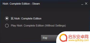 steam版仁王 怎么进dlc 仁王PC版游戏开始游戏教程