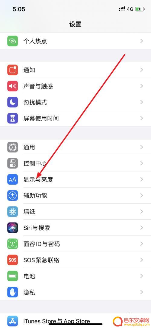 苹果xr手机屏幕很黄 苹果XR屏幕怎么调白