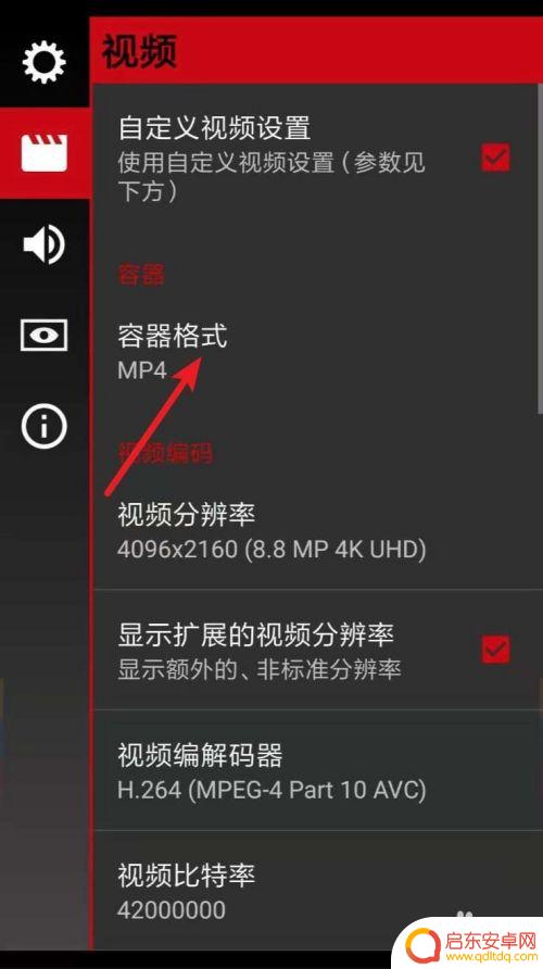 小米手机怎么设置4k摄影 小米手机如何拍摄4k视频