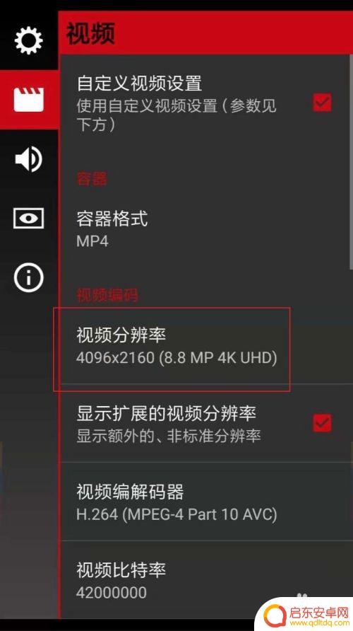 小米手机怎么设置4k摄影 小米手机如何拍摄4k视频
