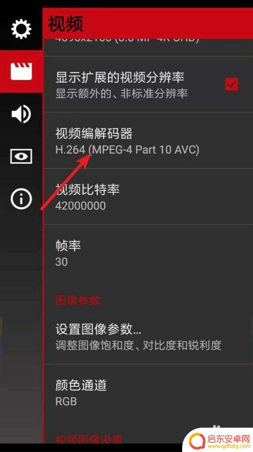 小米手机怎么设置4k摄影 小米手机如何拍摄4k视频