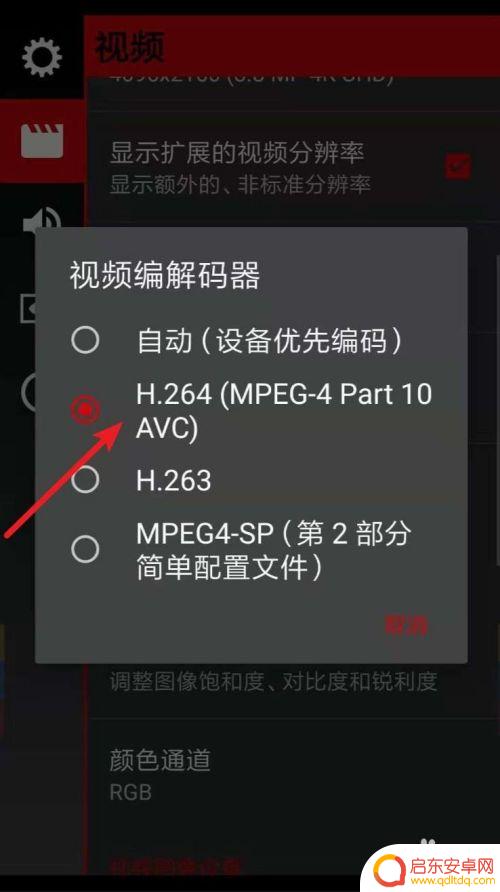 小米手机怎么设置4k摄影 小米手机如何拍摄4k视频