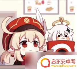 原神帐号估价表 《原神》账号价值评估方法详解
