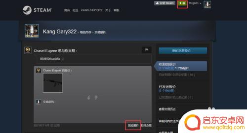 igv怎么绑Steam?快速了解绑定IGV账号与Steam账号的方法