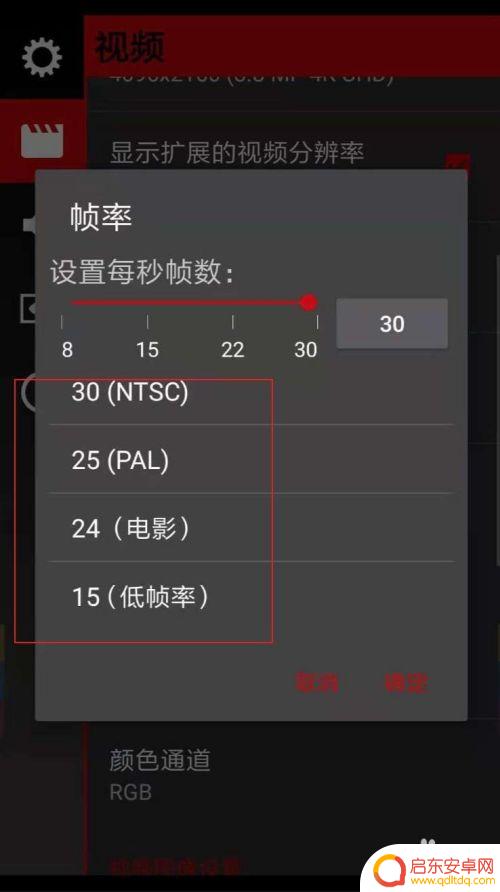 小米手机怎么设置4k摄影 小米手机如何拍摄4k视频