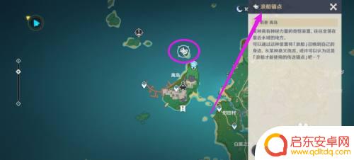 原神岛屿怎么划船 如何在原神中找到船只出海
