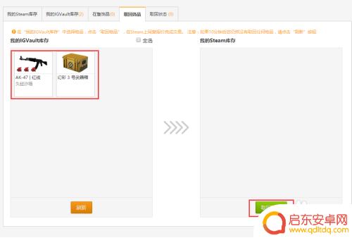 igv怎么绑Steam?快速了解绑定IGV账号与Steam账号的方法