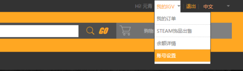 igv怎么绑Steam?快速了解绑定IGV账号与Steam账号的方法