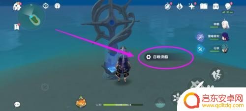 原神岛屿怎么划船 如何在原神中找到船只出海