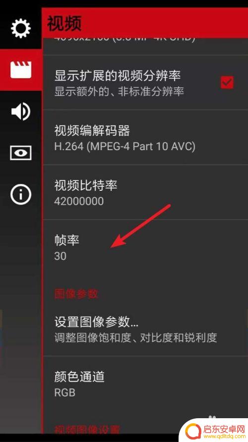 小米手机怎么设置4k摄影 小米手机如何拍摄4k视频