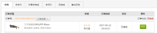 igv怎么绑Steam?快速了解绑定IGV账号与Steam账号的方法