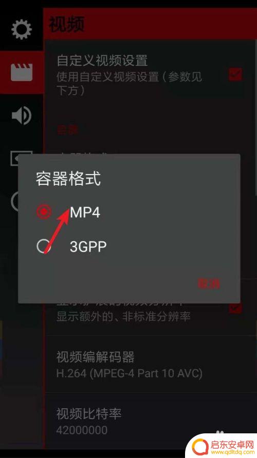 小米手机怎么设置4k摄影 小米手机如何拍摄4k视频