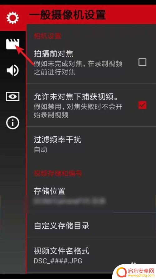 小米手机怎么设置4k摄影 小米手机如何拍摄4k视频