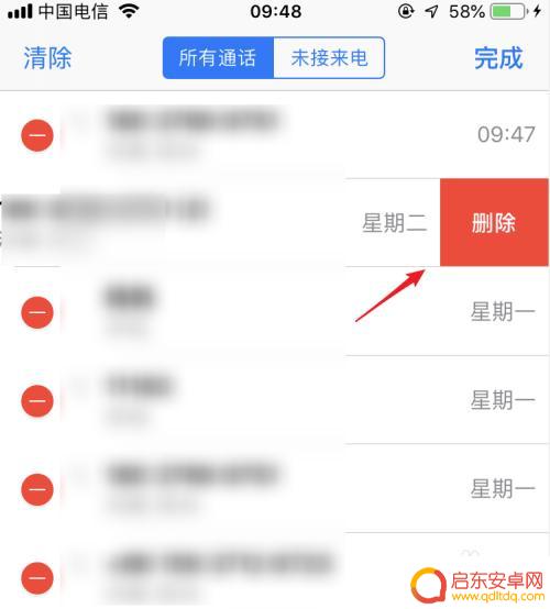苹果手机如何查看来电历史 iPhone如何查看历史通话记录详细步骤